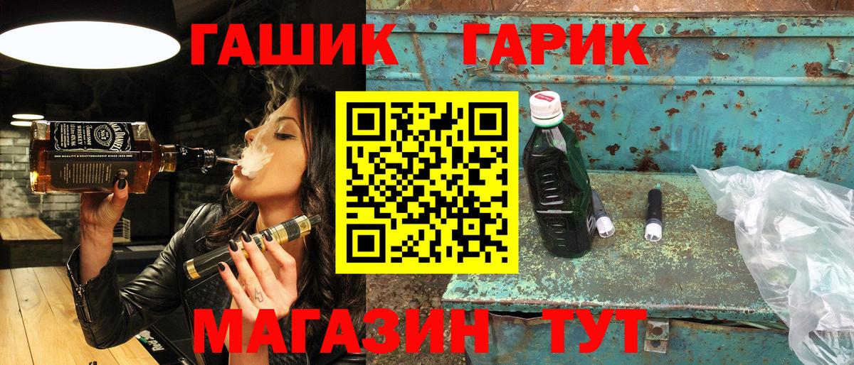 Гашиш  Гашиш VHQ  Вход с VPN  Гашиш гарик  Ростов-на-Дону 