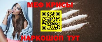 стафф Мариинск
