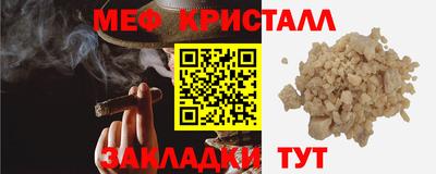 дживик Малоярославец