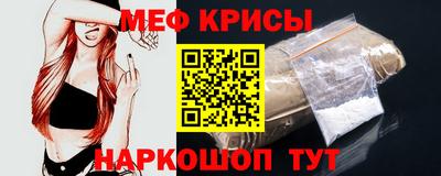 стафф Мариинск
