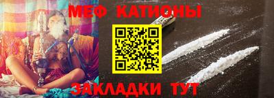 первитин Малгобек