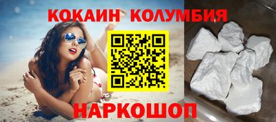 стафф Мариинск