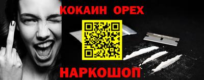 дживик Малоярославец