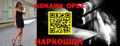 дживик Малоярославец