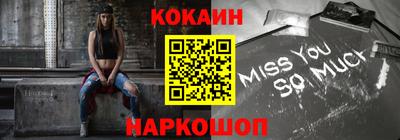 дживик Малоярославец