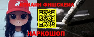 стафф Мариинск