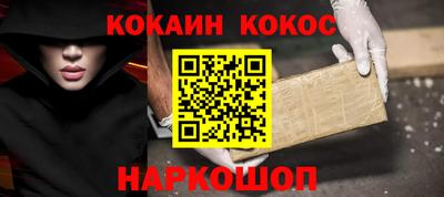 первитин Малгобек