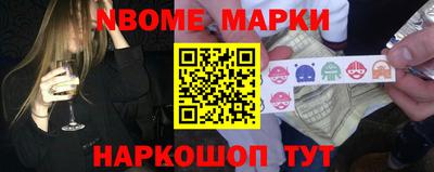 стафф Мариинск