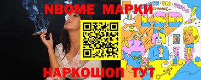 стафф Мариинск