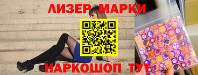 стафф Мариинск
