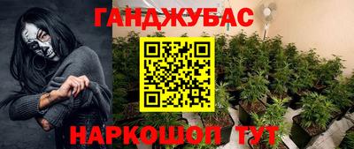 первитин Малгобек