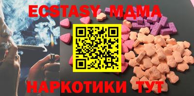 стафф Мариинск