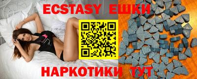первитин Малгобек