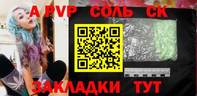 стафф Мариинск