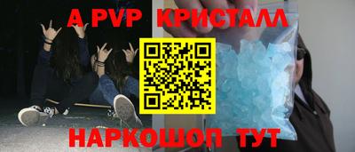 стафф Мариинск