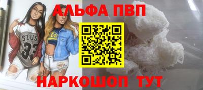 стафф Мариинск