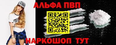 дживик Малоярославец