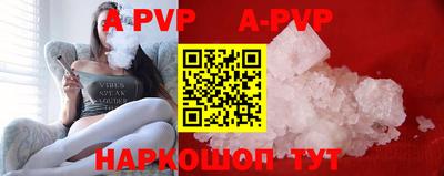 первитин Малгобек