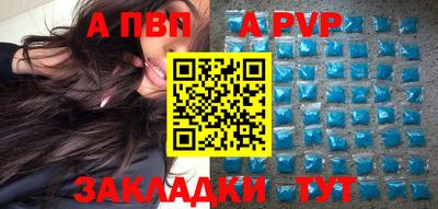 стафф Мариинск