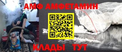 первитин Малгобек