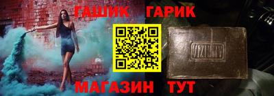 стафф Мариинск