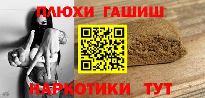 первитин Малгобек