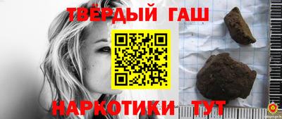 первитин Малгобек