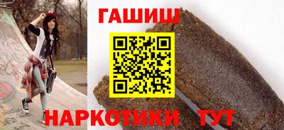 первитин Малгобек