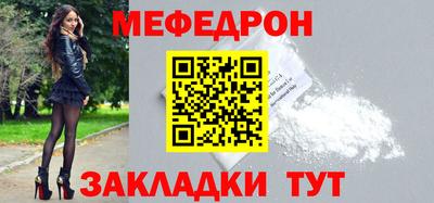 дживик Малоярославец
