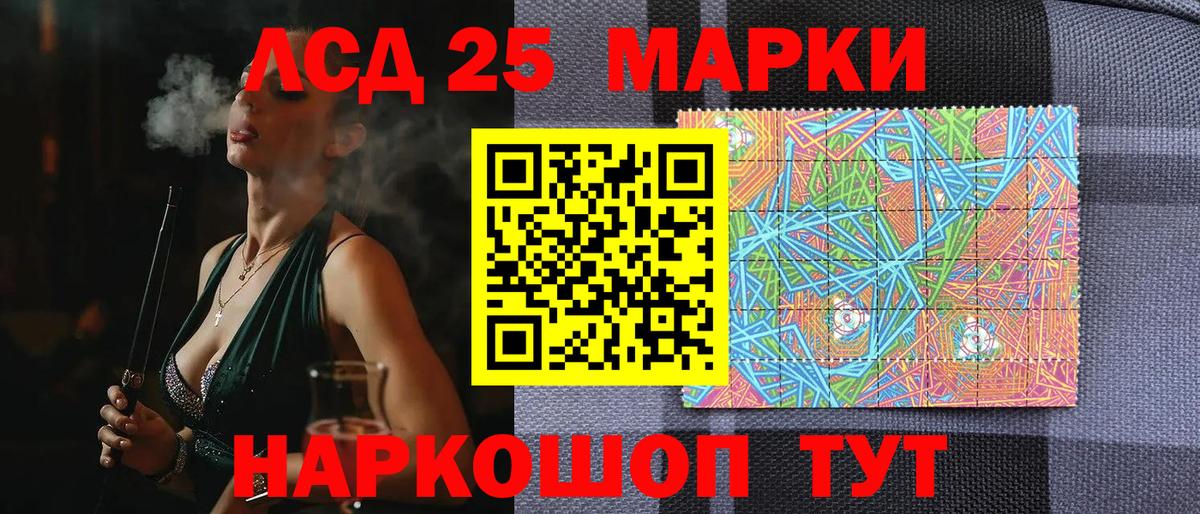 Марки NBOMe 1,8мг  Вход с VPN  Марки NBOMe 1,8мг  Ростов-на-Дону 