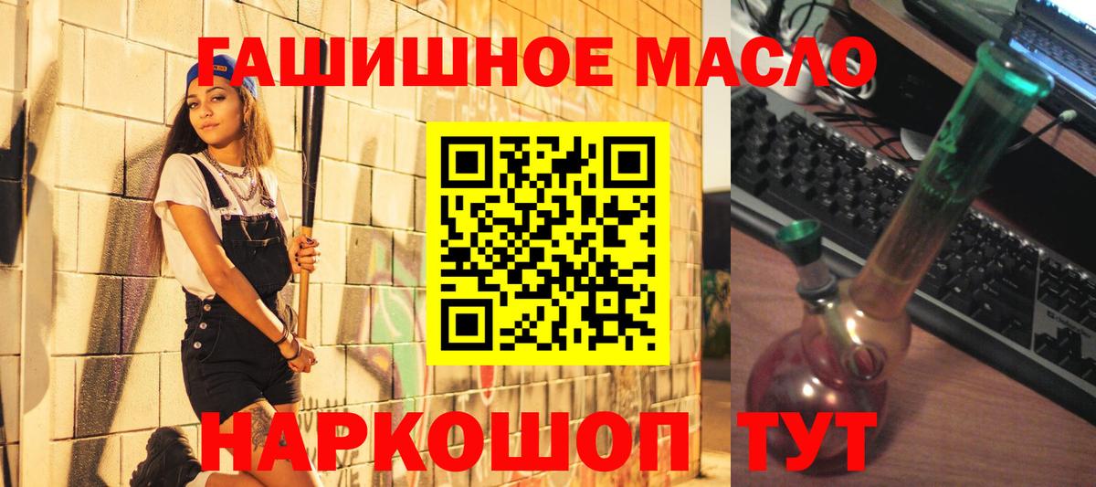ТГК Wax  Вход с VPN  Ростов-на-Дону  ТГК жижа 