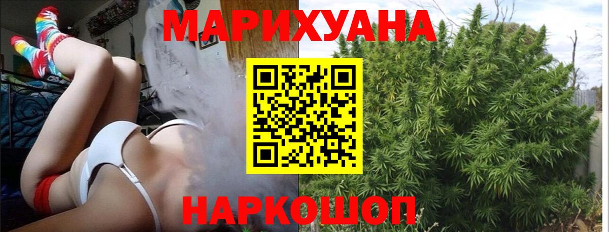 Канабис SATIVA & INDICA Ростов-на-Дону