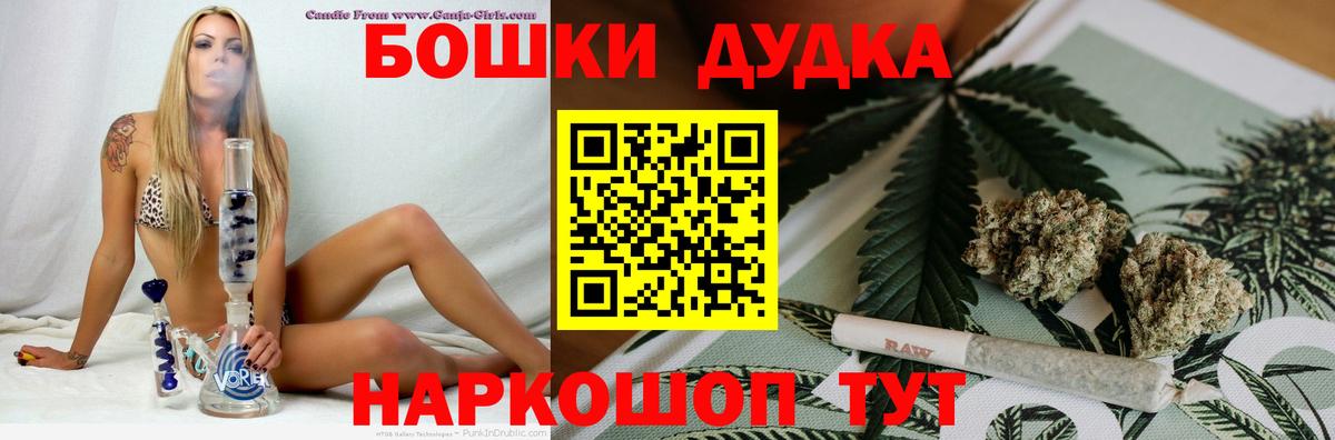 Ростов-на-Дону  Канабис Amnesia  Каннабис семена  Каннабис тримм  Вход с VPN 